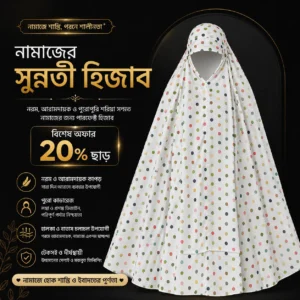 Printed Cotton Hijab