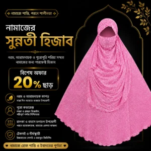 Premium Cotton Hijab