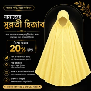 Solid Cotton Hijab